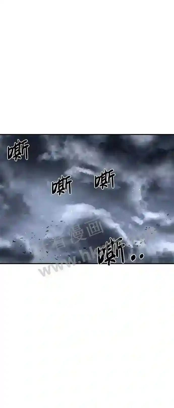 第17话 第93页