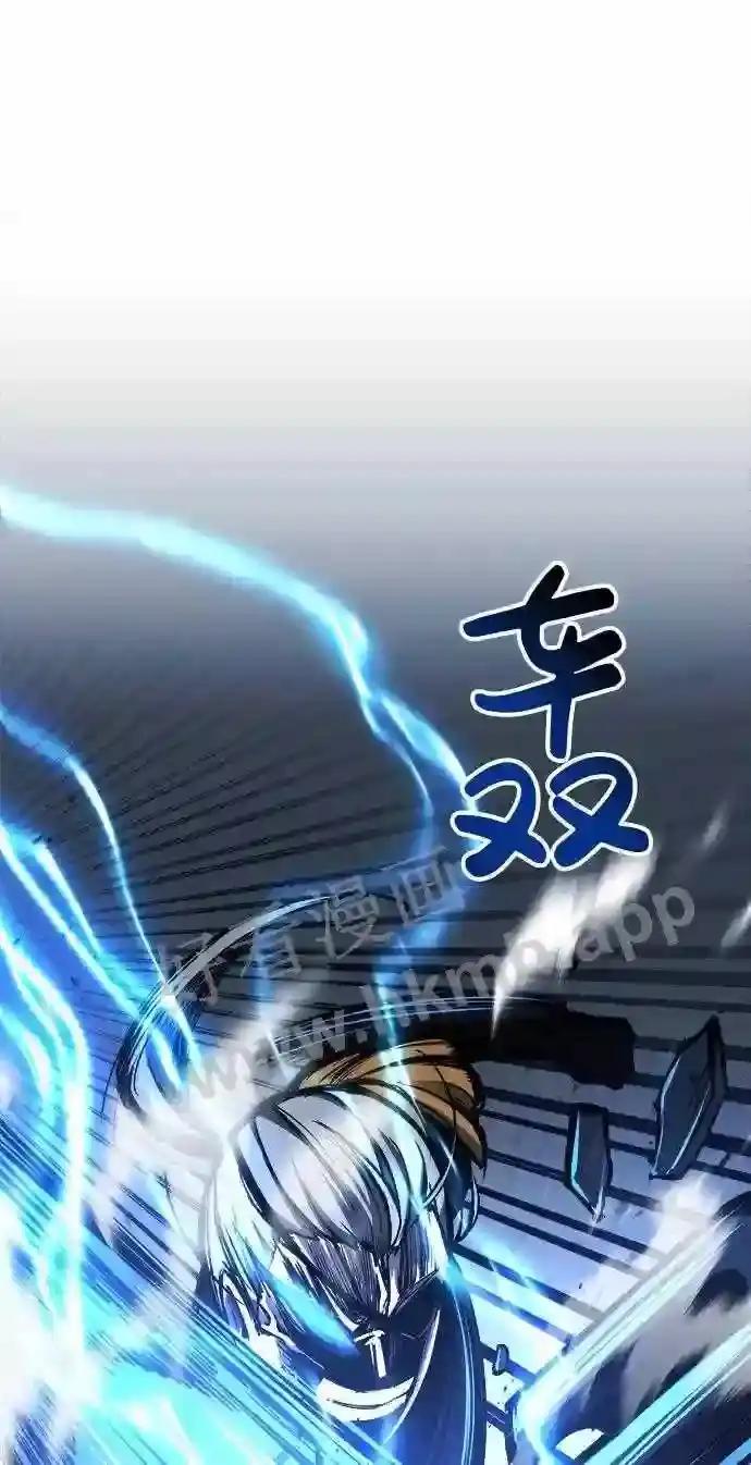 第17话 第99页