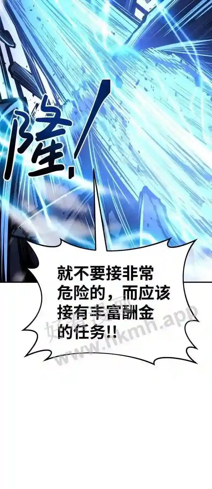 第17话 第100页