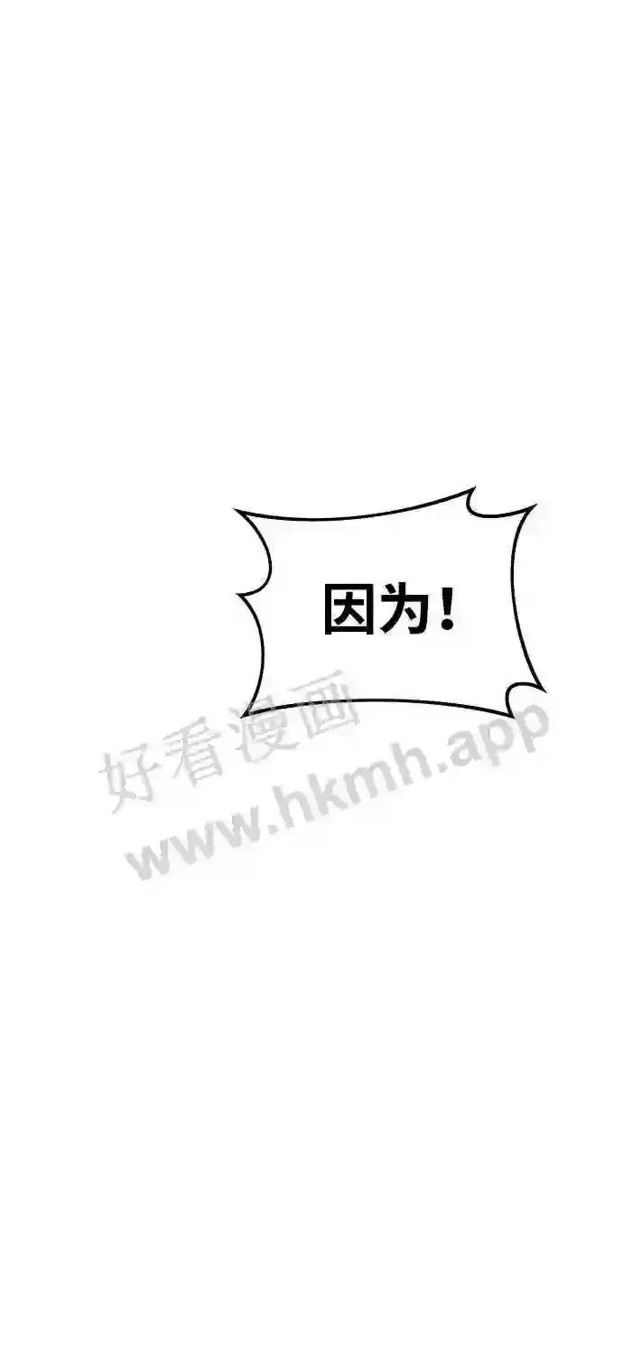 第17话 第103页