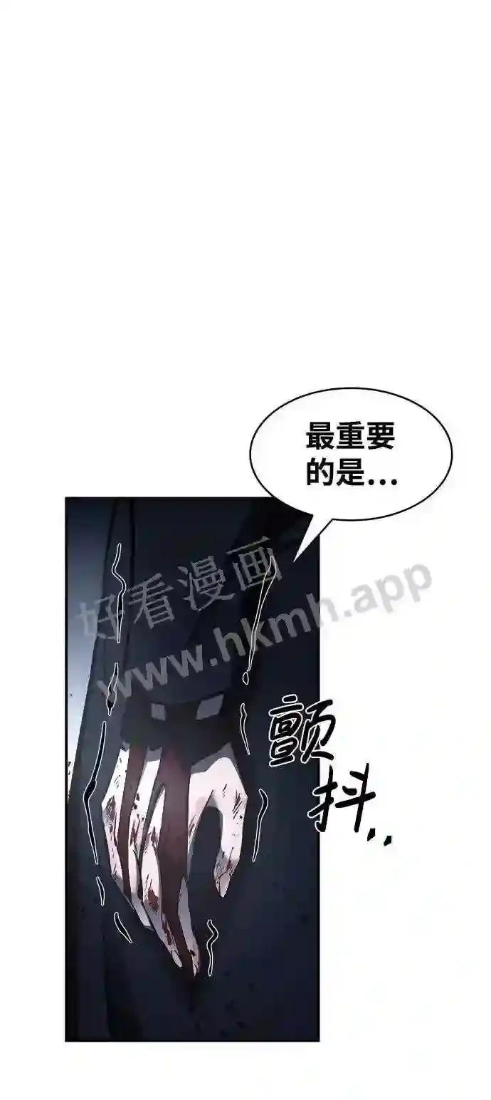 第17话 第105页