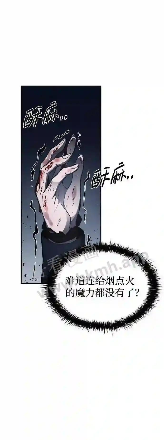 第17话 第108页