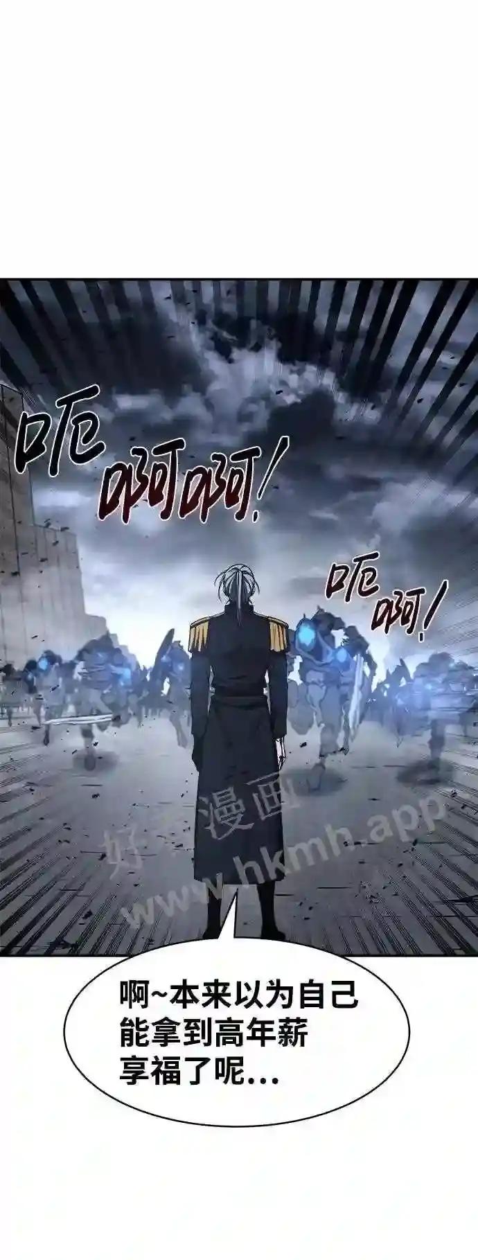 第17话 第109页