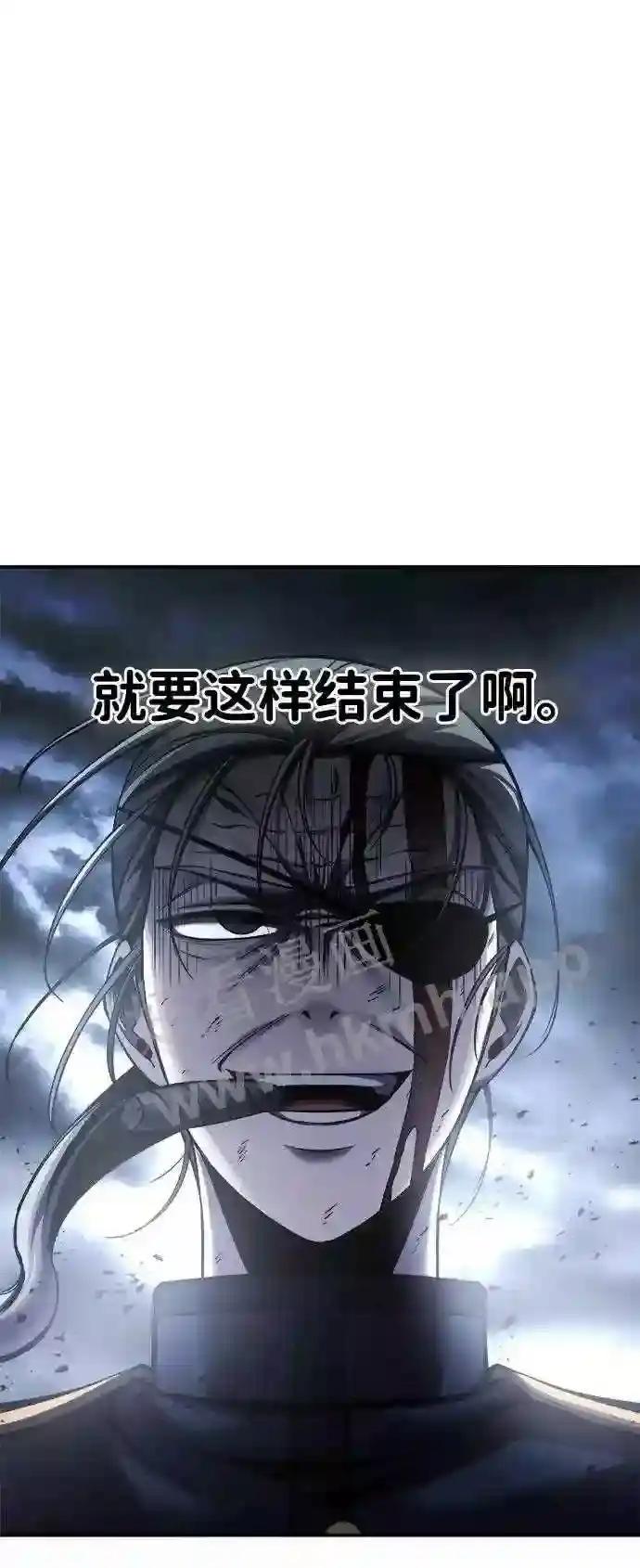 第17话 第110页