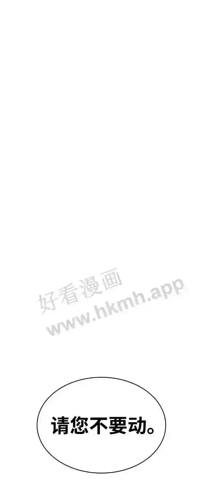 第17话 第112页