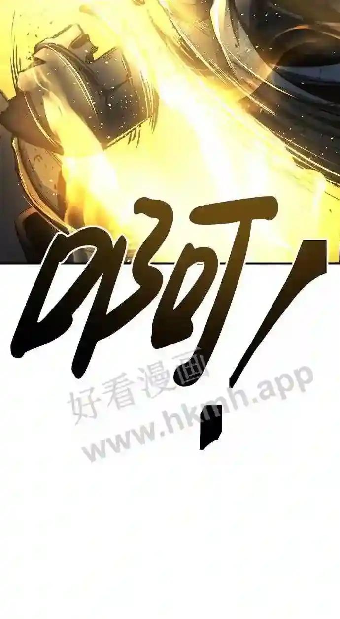 第17话 第118页