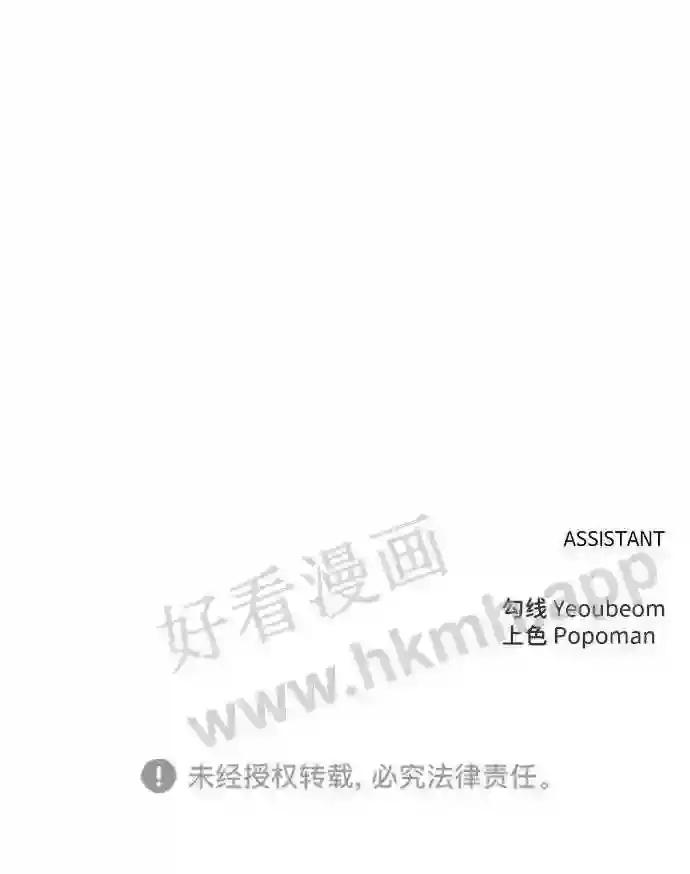 第17话 第121页