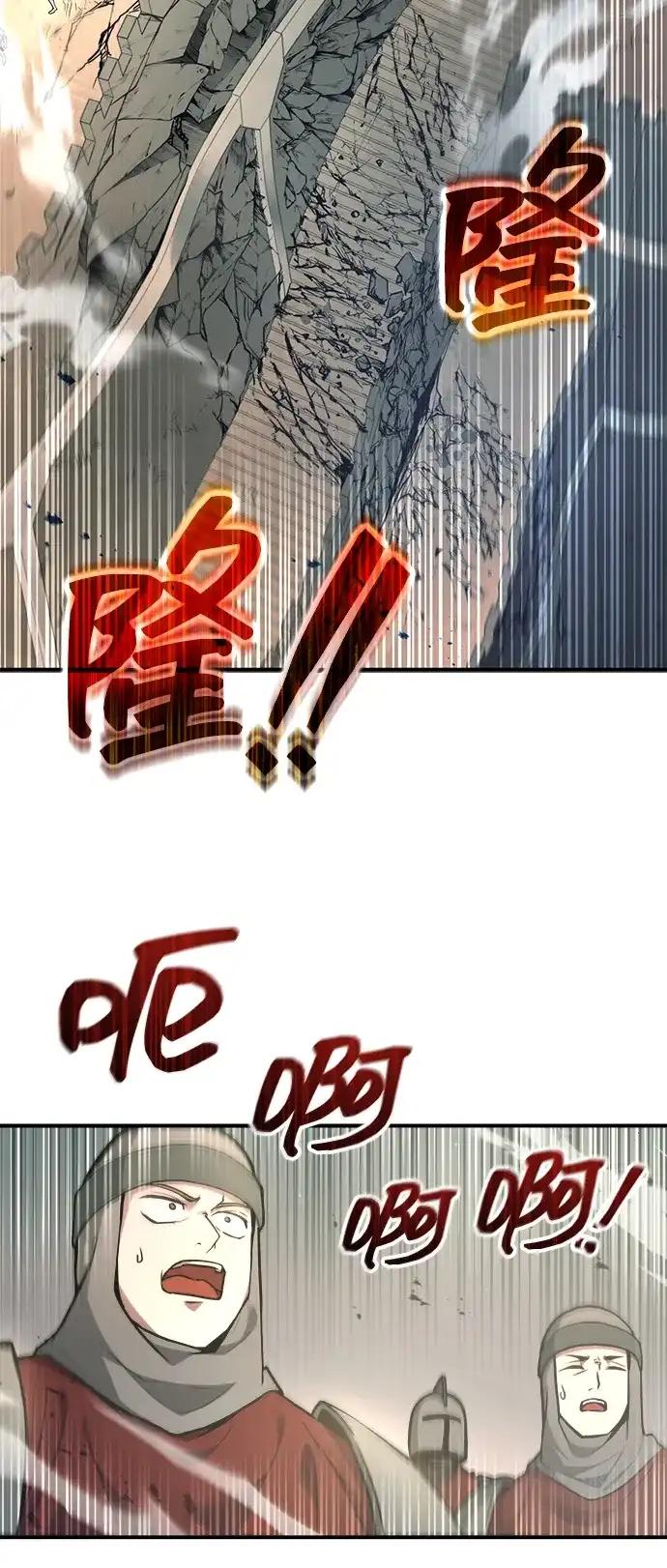 第148话 第3页