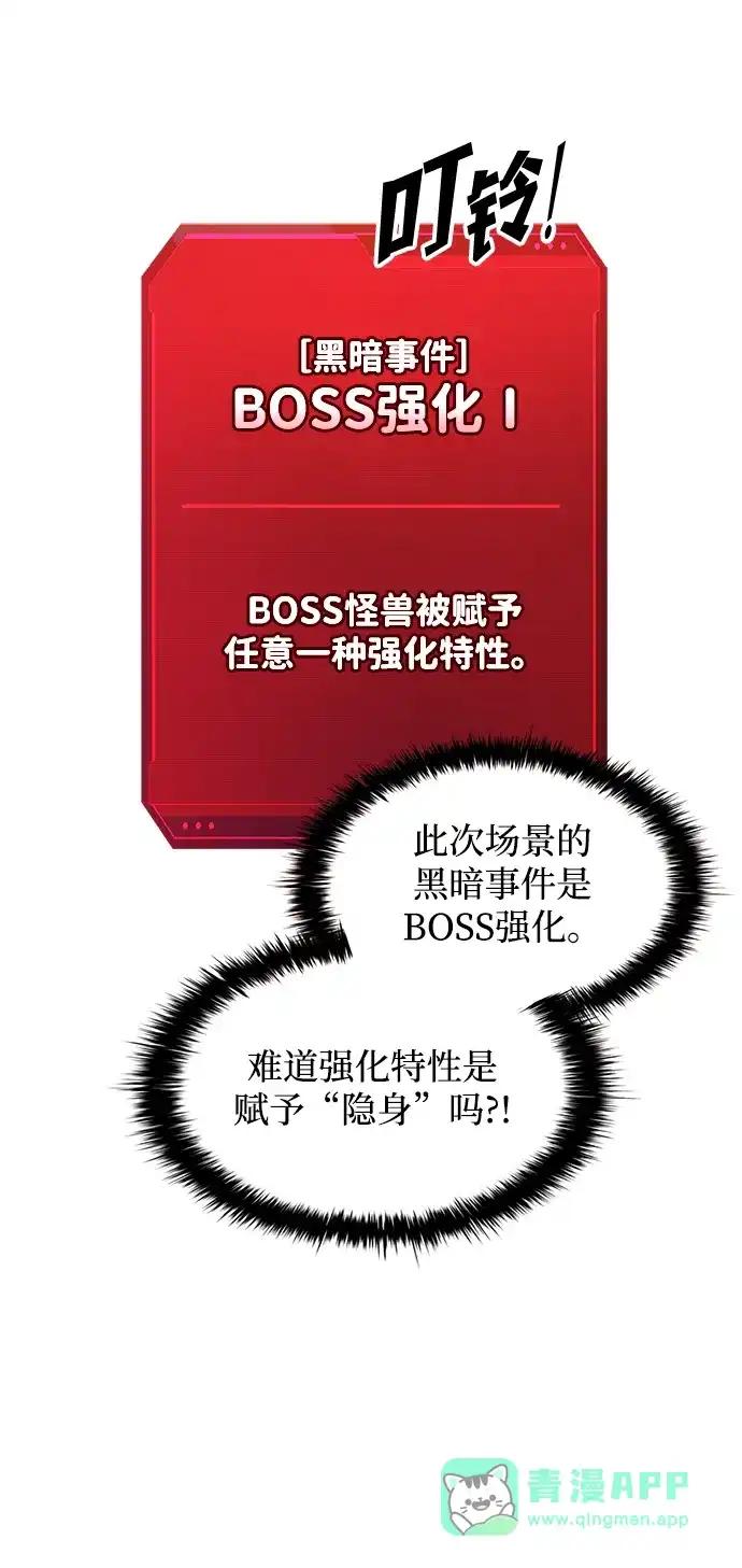 第148话 第6页