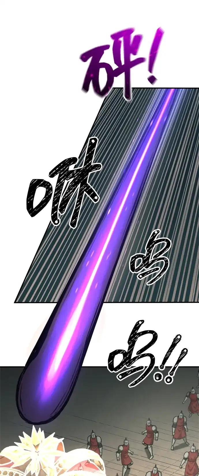 第148话 第9页
