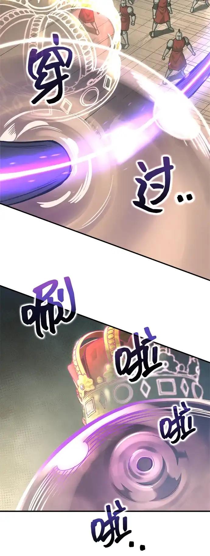 第148话 第10页