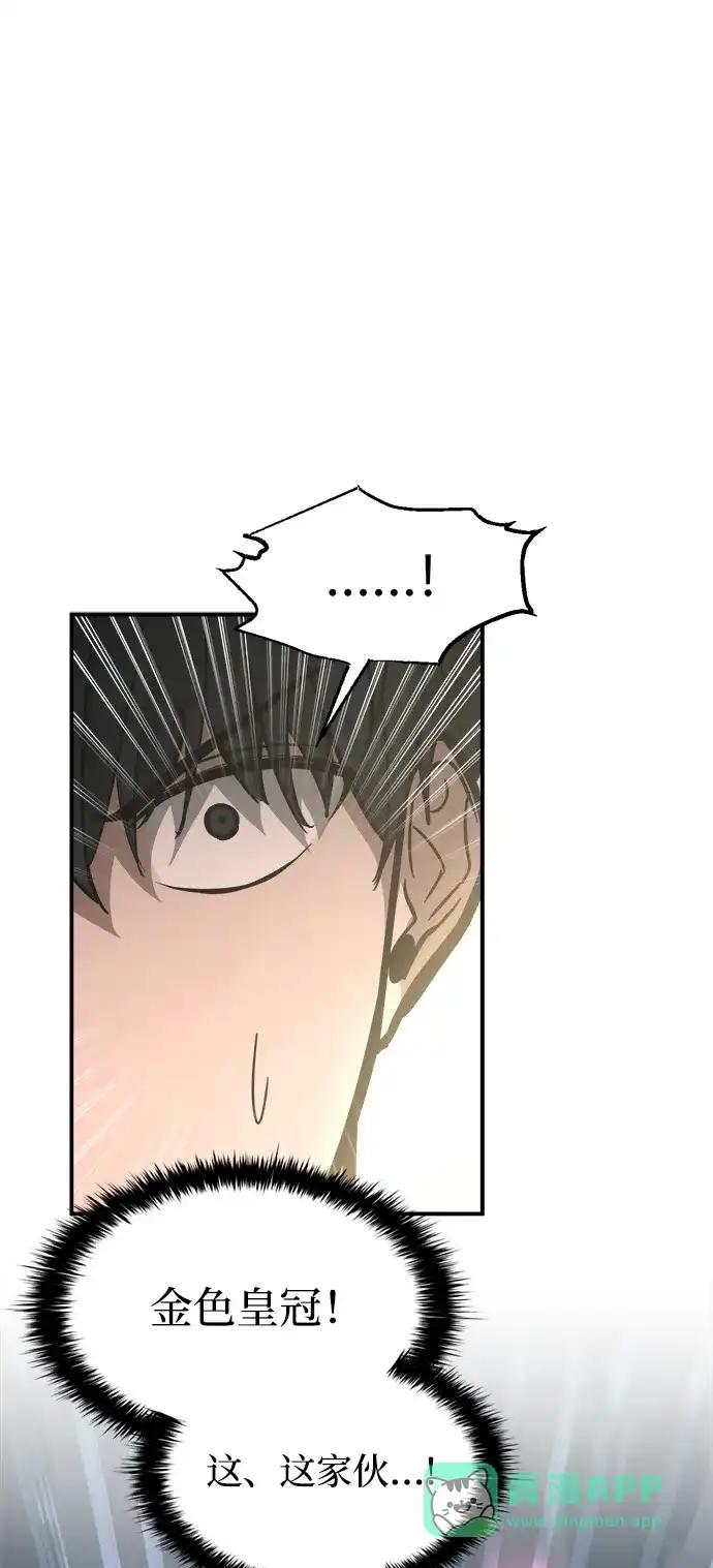 第148话 第11页