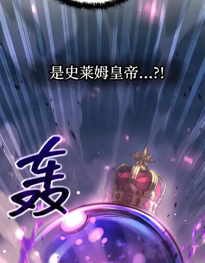 第148话 第12页