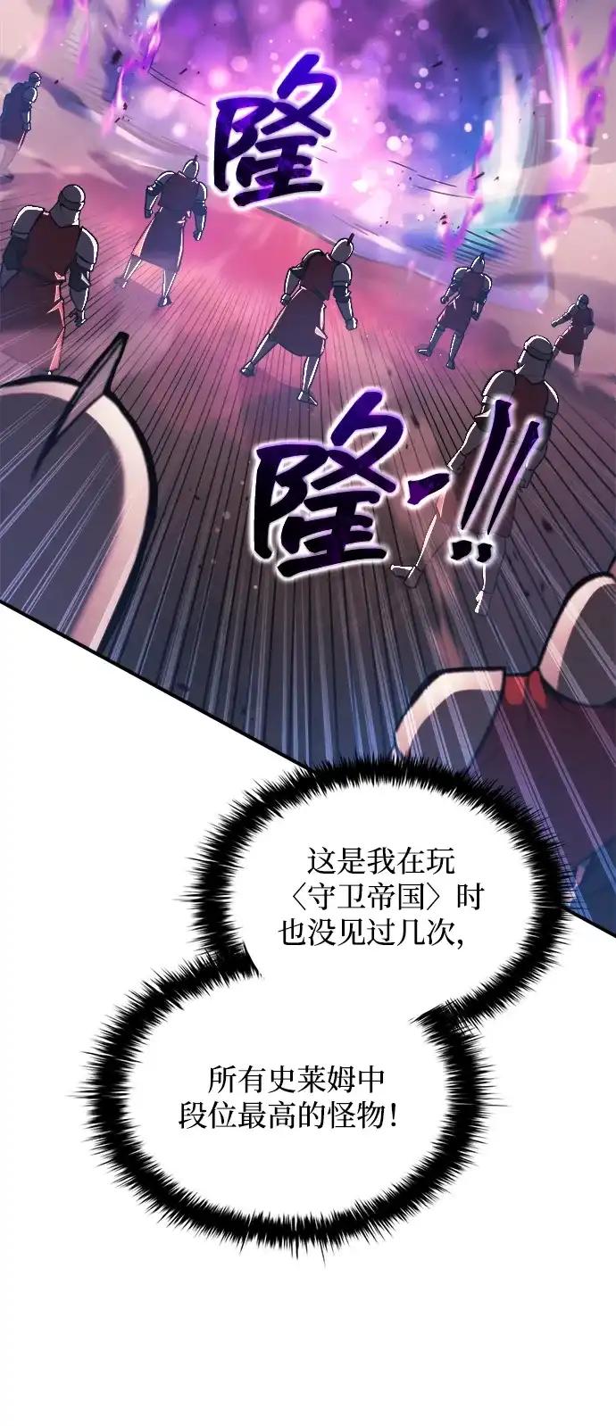 第148话 第13页