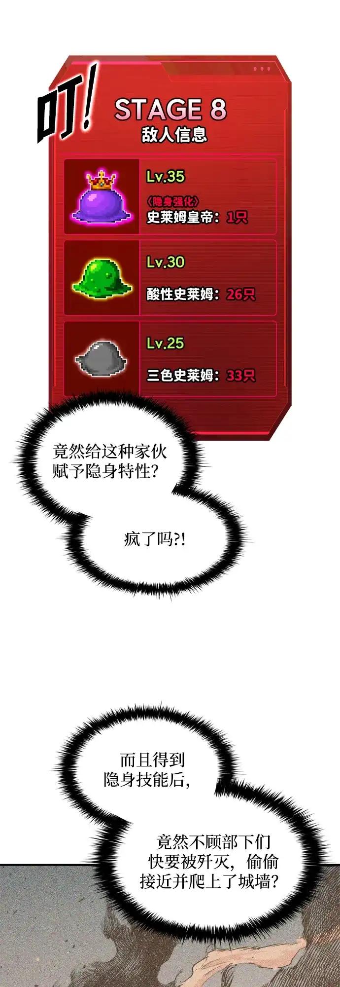 第148话 第14页