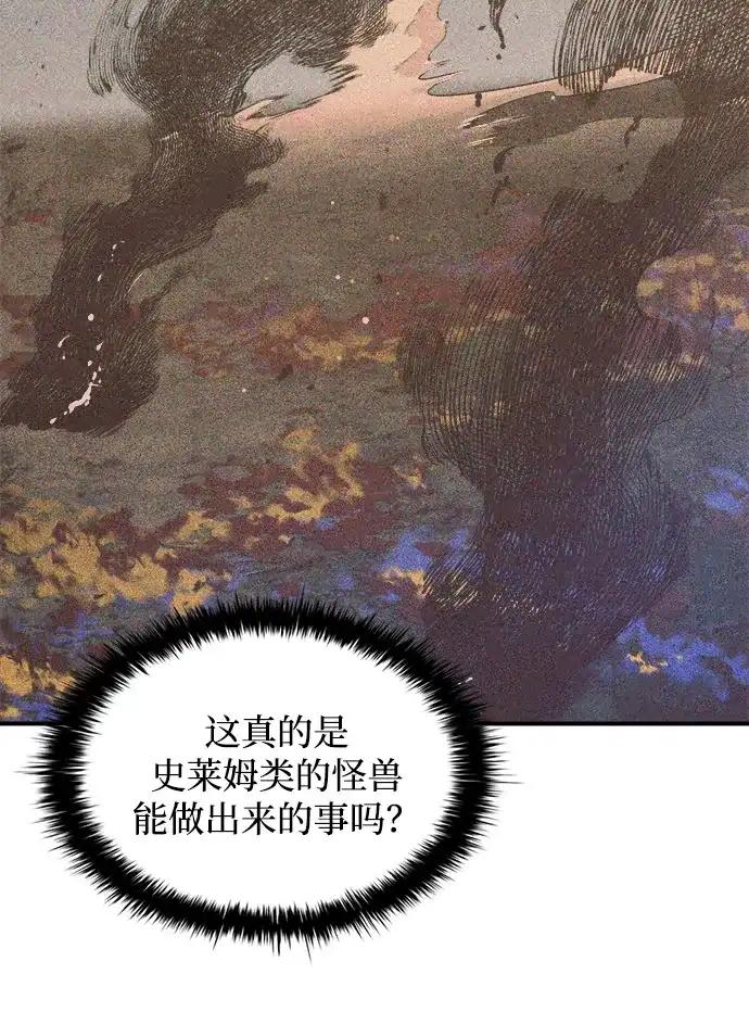 第148话 第15页