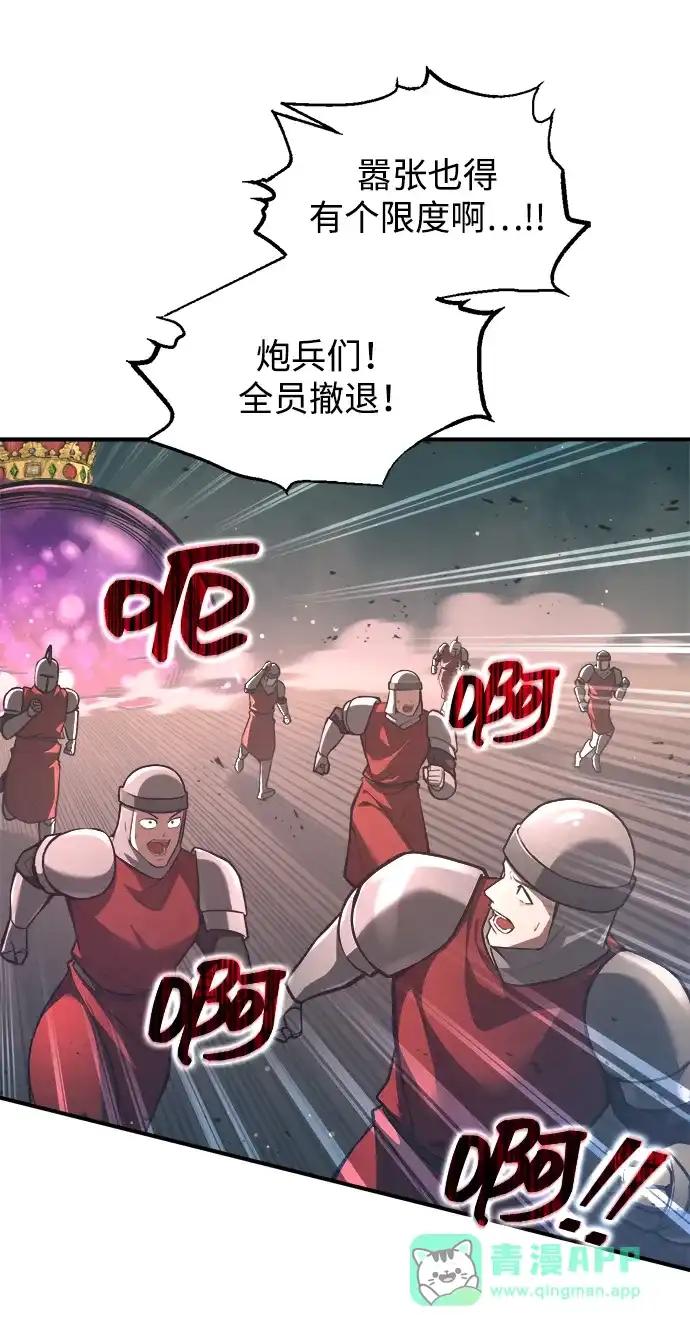 第148话 第16页