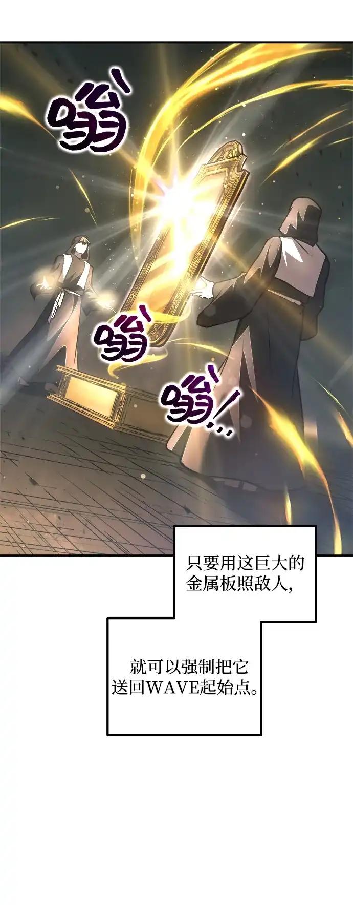 第148话 第18页