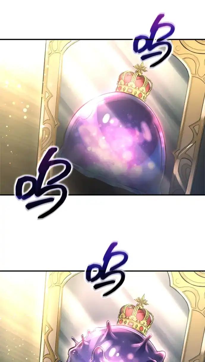 第148话 第23页