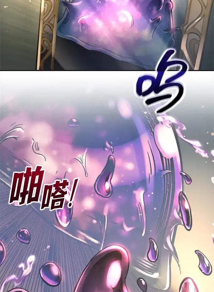 第148话 第24页