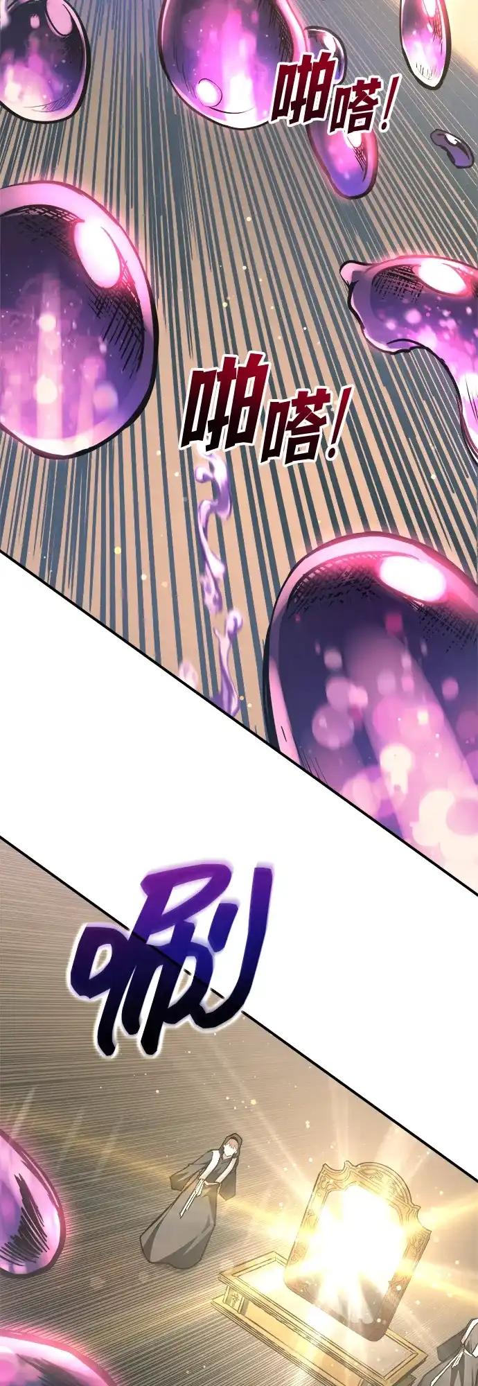 第148话 第25页