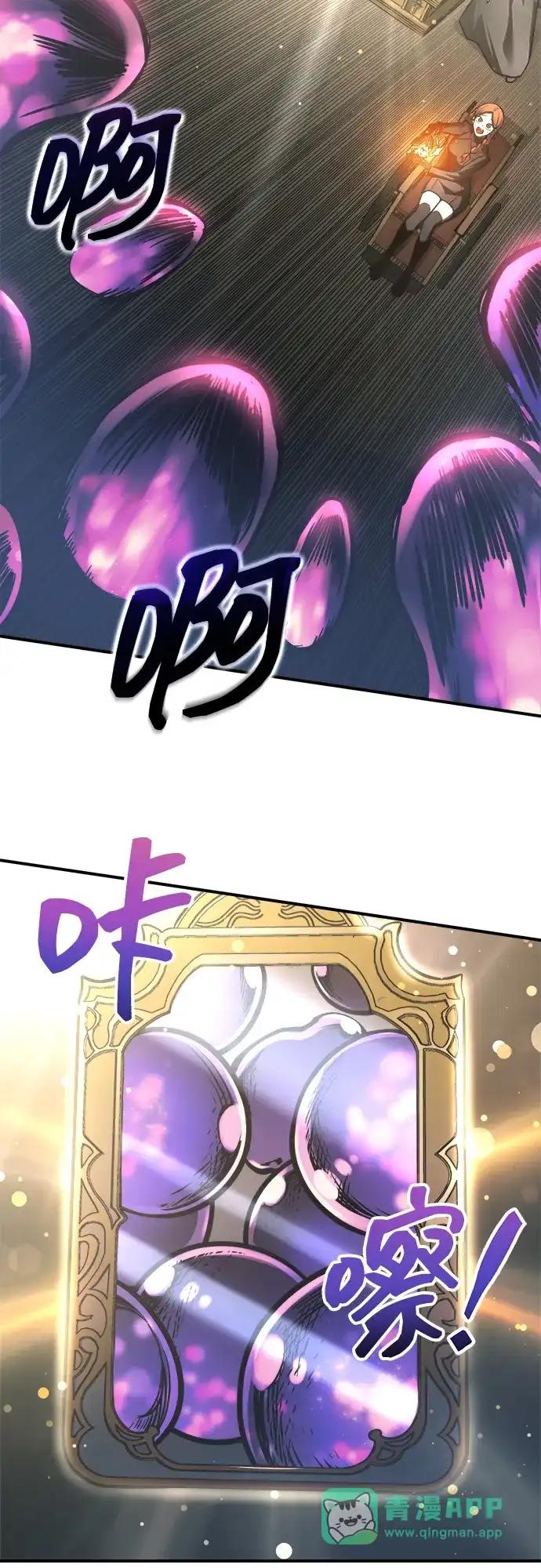 第148话 第26页