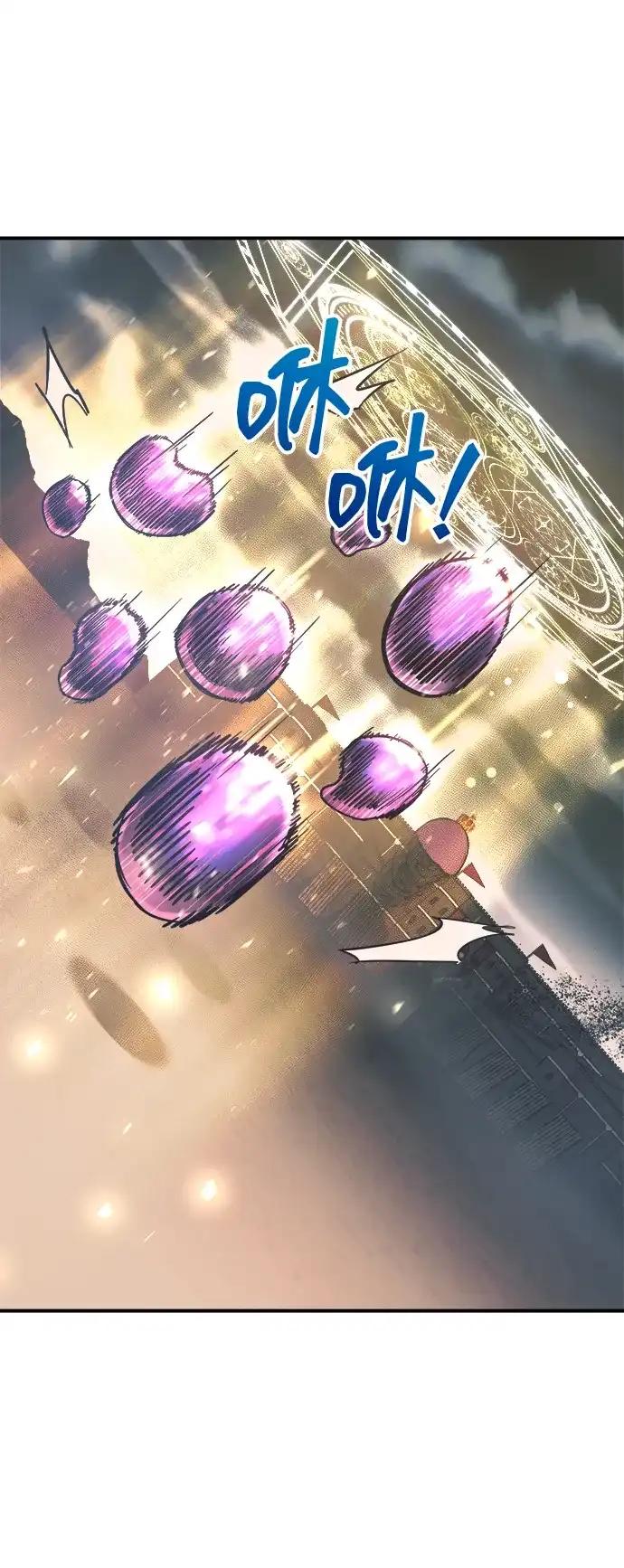 第148话 第27页