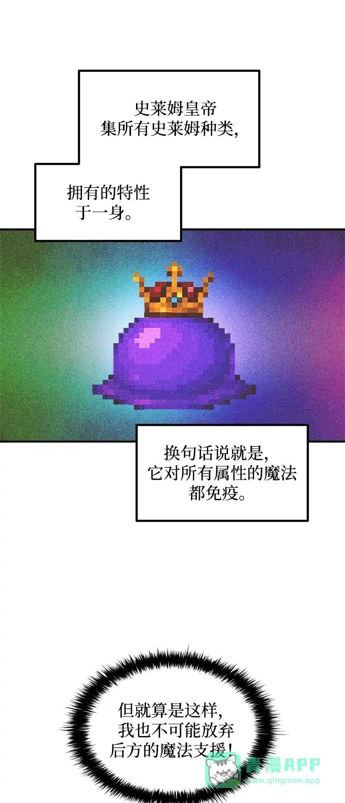 第148话 第31页