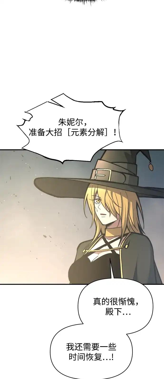 第148话 第32页
