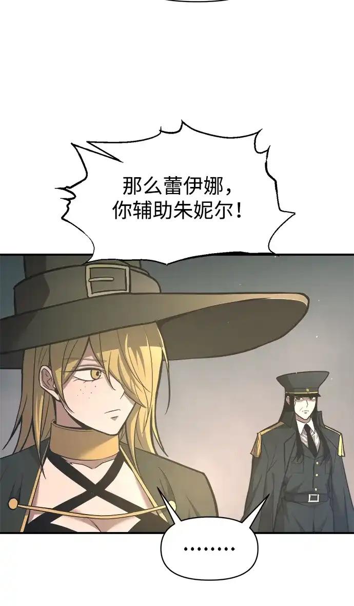 第148话 第33页