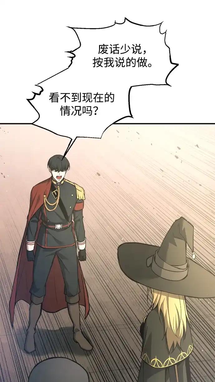 第148话 第34页
