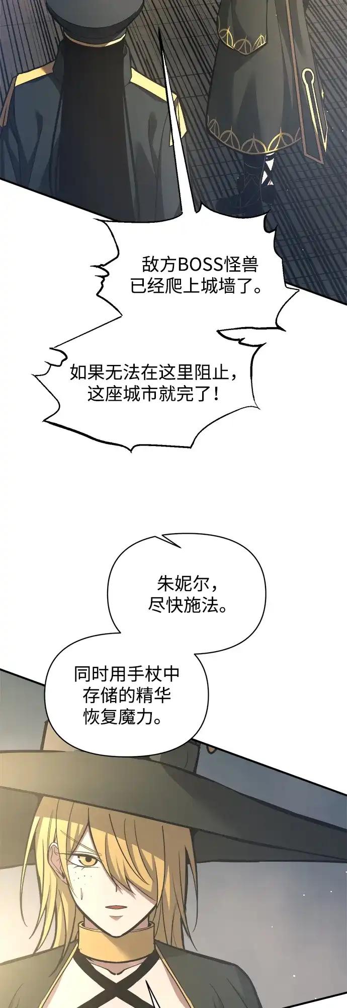 第148话 第35页
