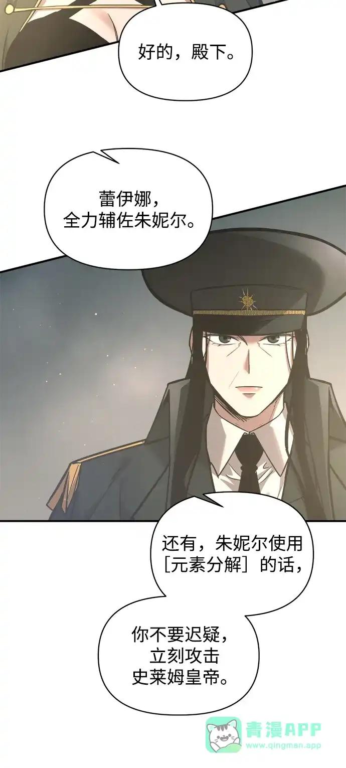 第148话 第36页