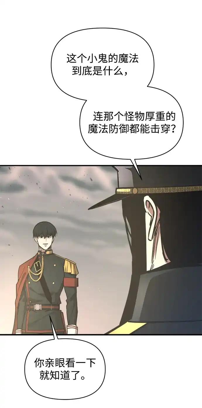 第148话 第37页