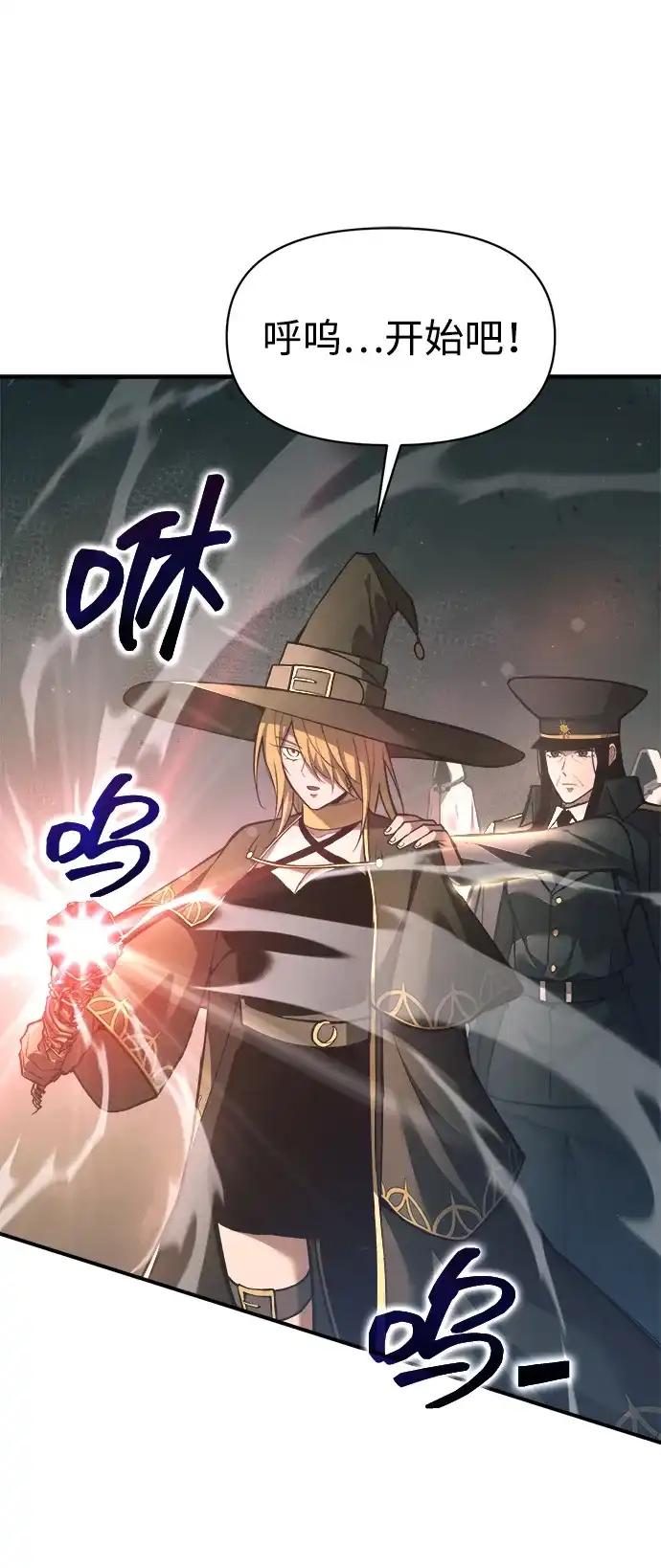 第148话 第38页
