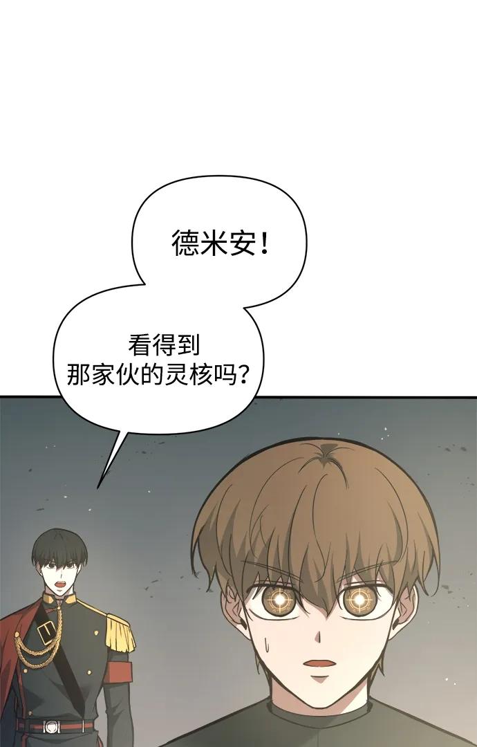 第148话 第39页