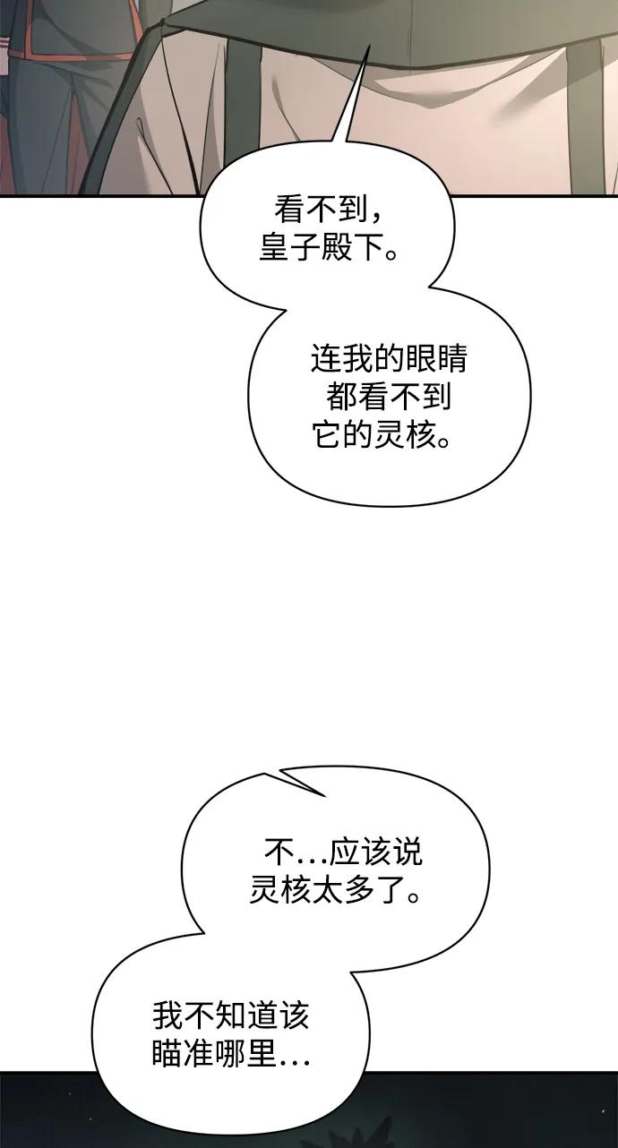 第148话 第40页