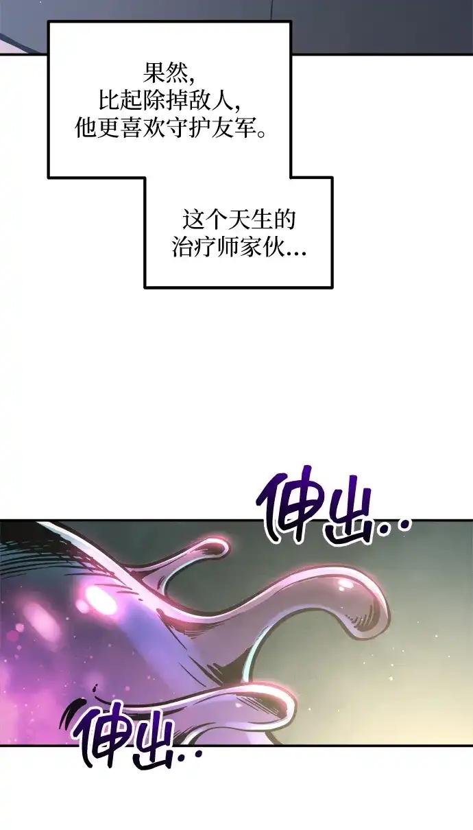 第148话 第44页