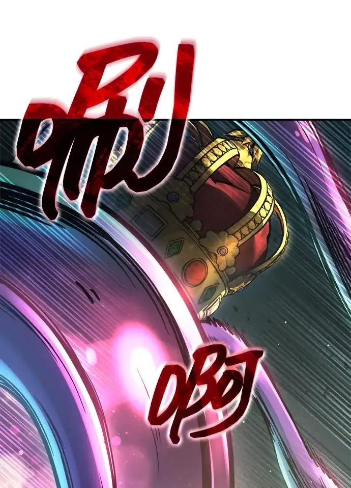 第148话 第45页