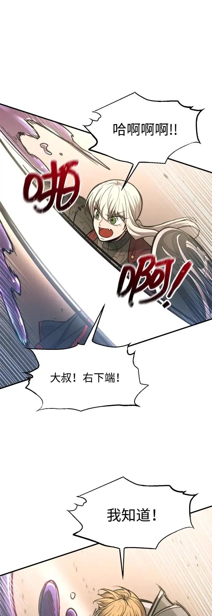 第148话 第47页
