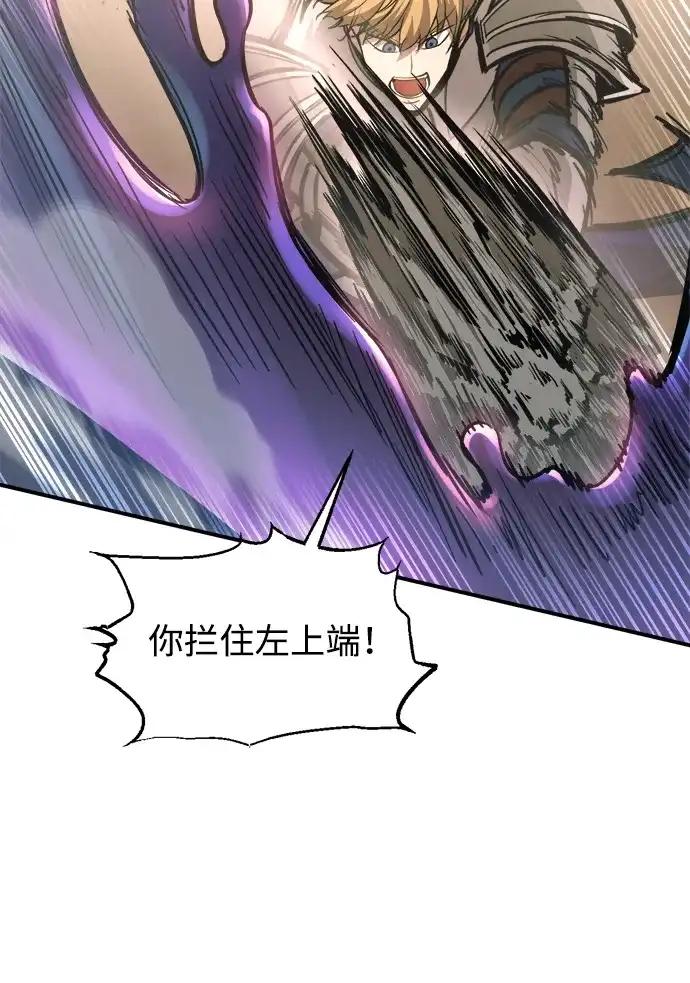 第148话 第48页