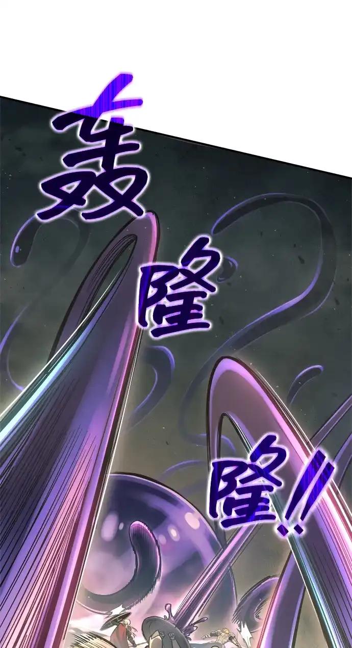 第148话 第49页