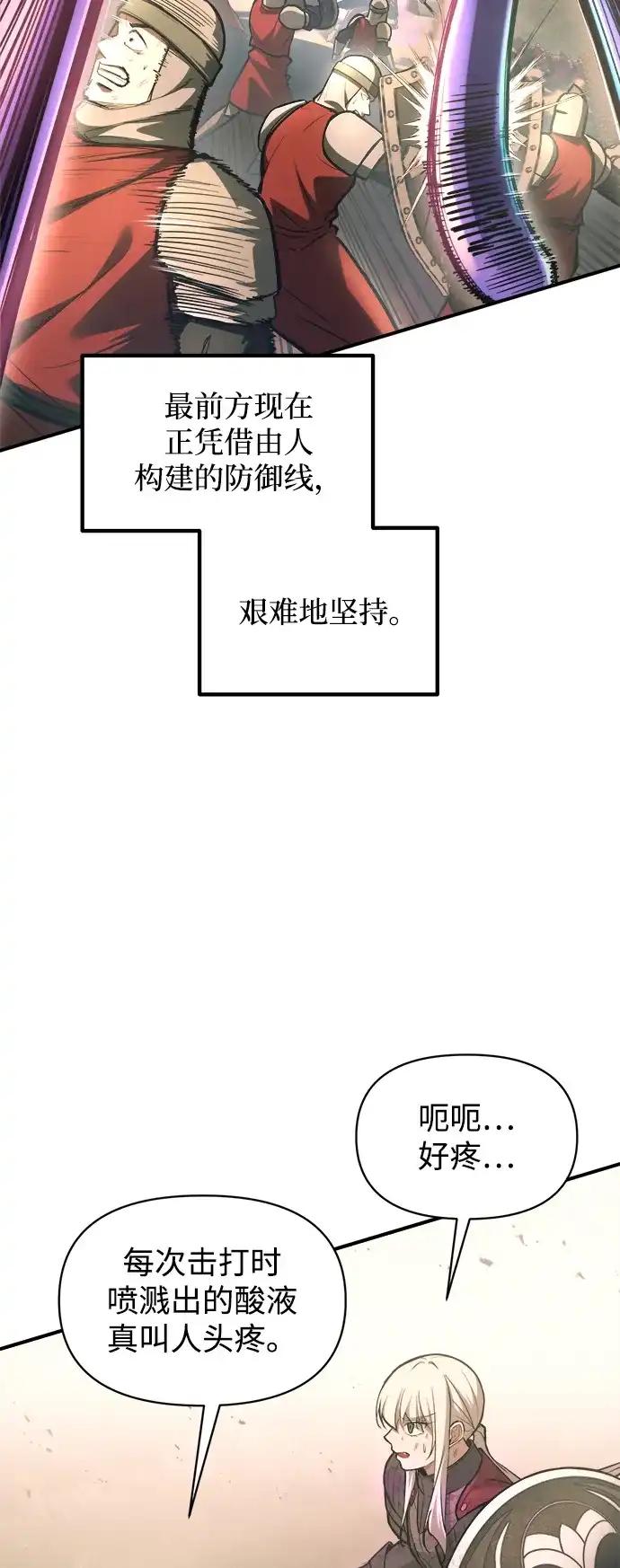第148话 第50页