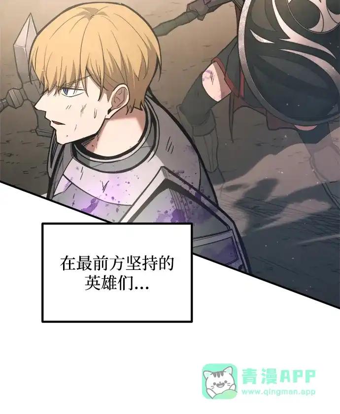 第148话 第51页