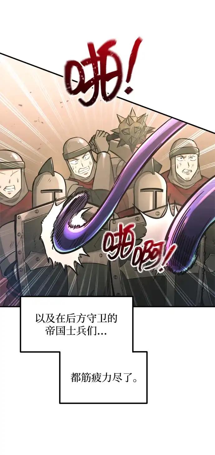第148话 第52页