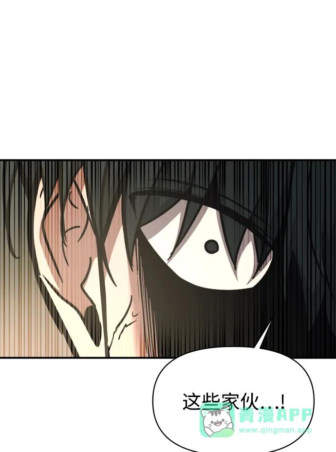 第148话 第56页