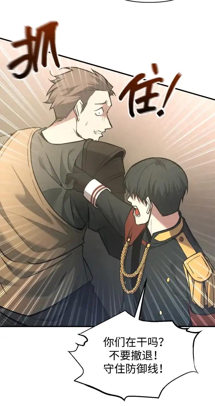 第148话 第57页