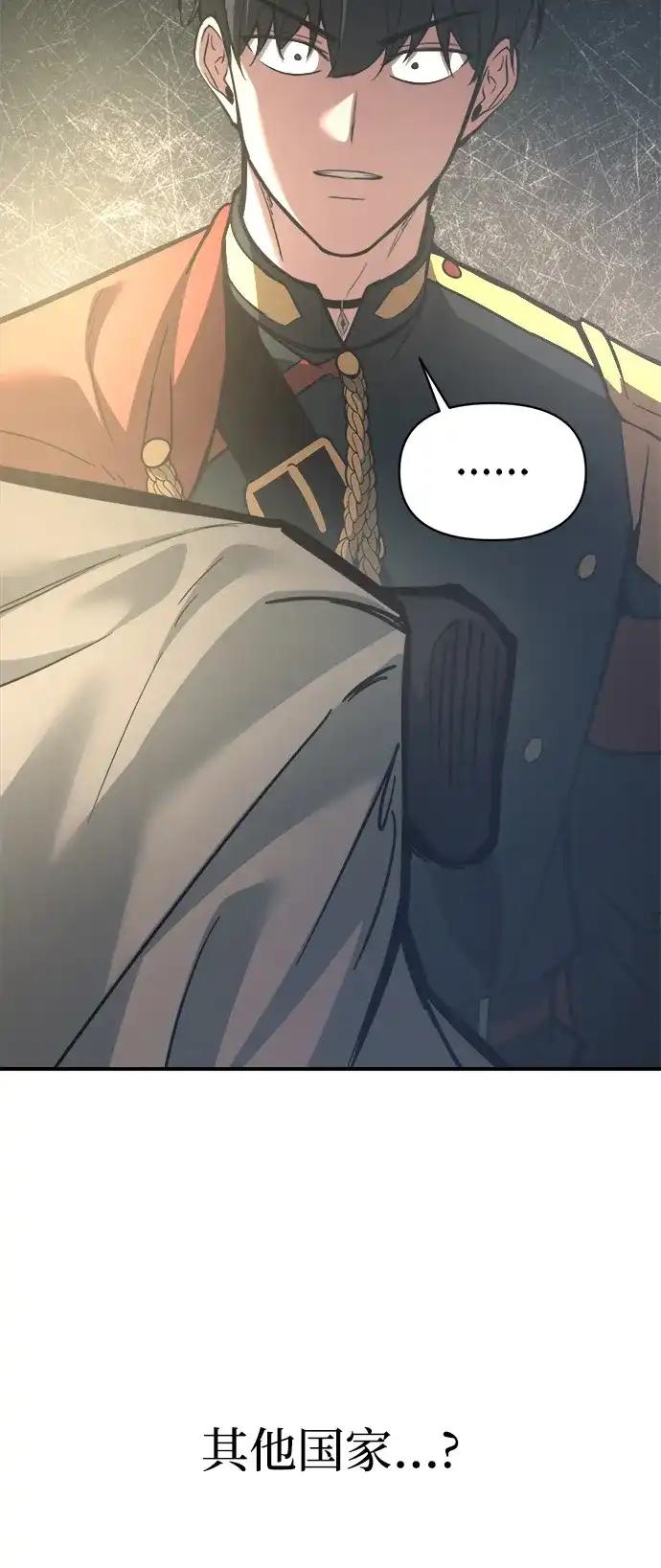 第148话 第59页
