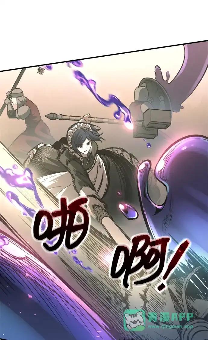 第148话 第61页