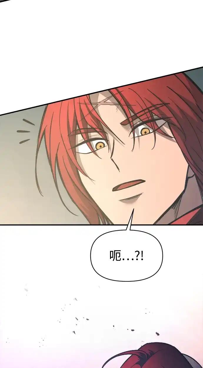 第148话 第75页